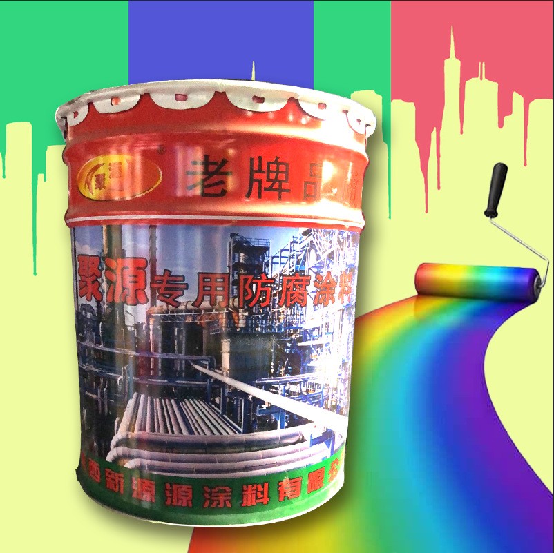 聚源牌油漆金属防锈漆工业翻新油漆涂料金属桥梁钢结构用漆图2