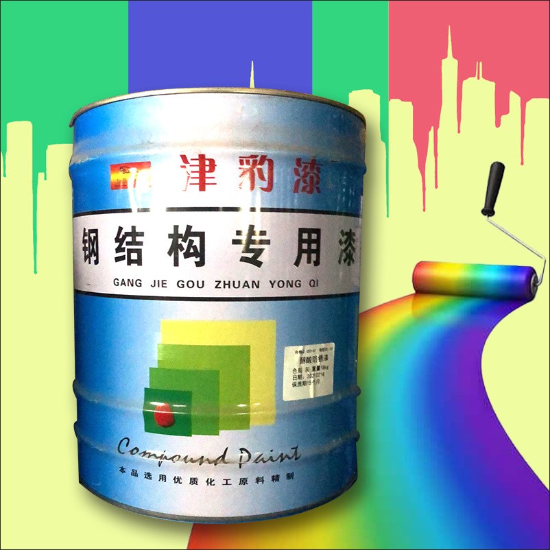 钢结构用漆 彩钢瓦金属家用翻新漆机械用漆图4