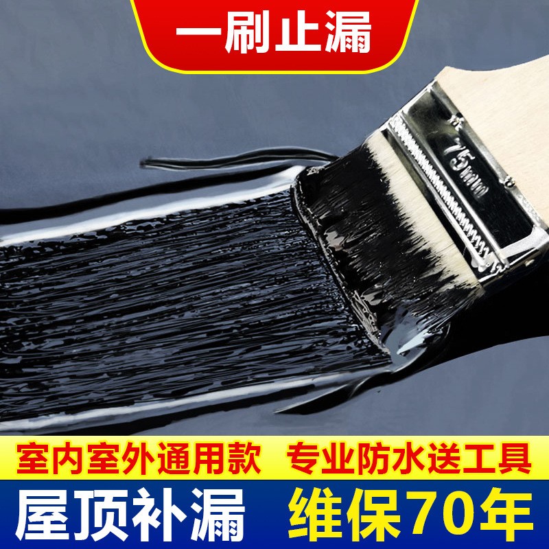 威勒防水涂料房顶防水补漏裂缝堵漏卫生间防水聚氨酯外墙涂料批发图5