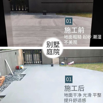 威勒米白色环氧地坪漆水性树脂漆丙烯鸦车位间施工水泥地面地板漆图2