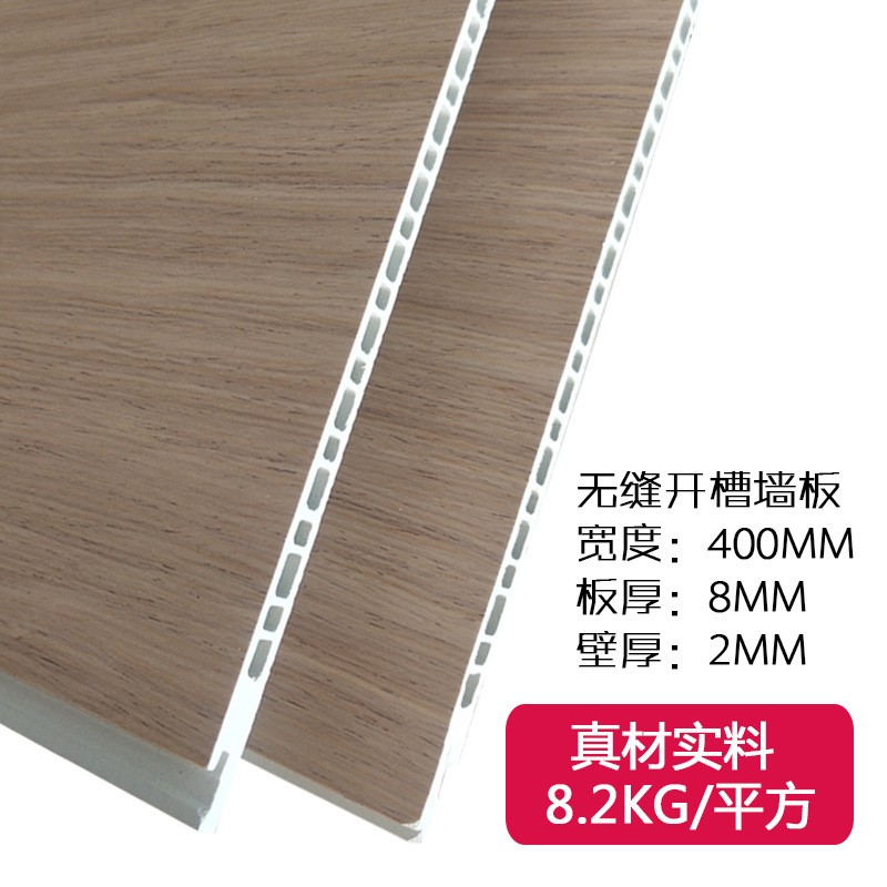 集成墙板锁扣合缝防火防潮石塑竹木快装吊顶墙面别墅材料护墙板图2