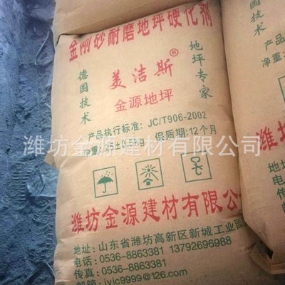 热销供应金刚砂耐磨地坪硬化剂 高硬度自流平水泥 砌筑材料图4
