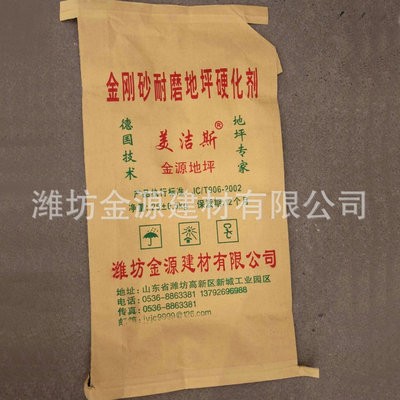 热销供应金刚砂耐磨地坪硬化剂 高硬度自流平水泥 砌筑材料图2