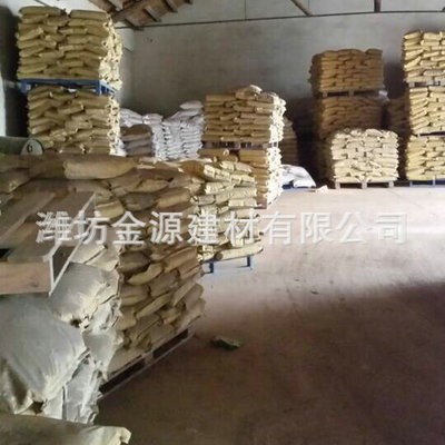 专业供应高硬度自流平水泥 高强自流平水泥 耐磨自流平水泥图5