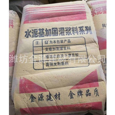 专业供应高硬度自流平水泥 高强自流平水泥 耐磨自流平水泥图1