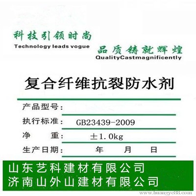 厂家直销混凝土膨胀剂水泥膨胀剂 抗裂混凝土外加剂图5
