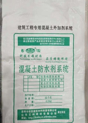 厂家直销混凝土膨胀剂水泥膨胀剂 抗裂混凝土外加剂图2