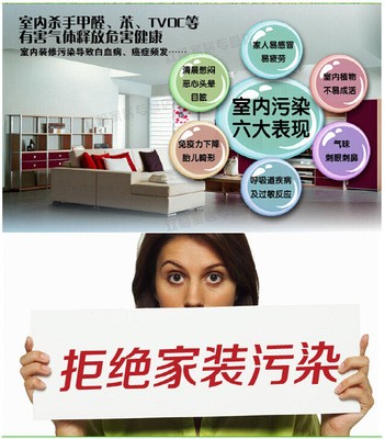 净味内墙涂料 抗污耐擦洗内墙乳胶漆 墙面漆 油漆图2