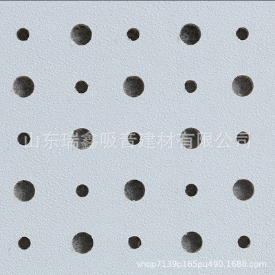 穿孔吸音石膏板 吸音装饰板吊顶做墙穿孔板 防火吸音降噪石膏板图4