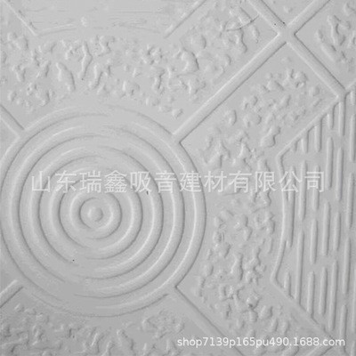 厂家批发白色PVC吊顶天花板 600*600防潮吸音天花板可定制图3