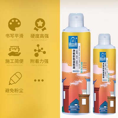 网红爆款墙面自喷漆彩色漆 净味内墙漆彩色自喷漆涂鸦漆一件代发图4