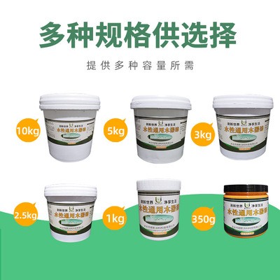厂家直供水性木器漆家具木门翻新清漆白漆彩色漆门窗快干净味油漆图3