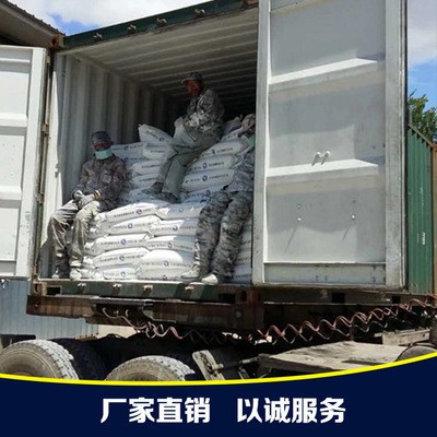 哈尔滨阿尔博特兰白水泥 仙鹿原 装白水泥批发 52.5，42.5，32.5图4