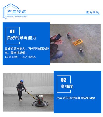 厂家直供 不发火砂浆 高强耐磨无火花化工厂用 不发火水泥砂浆图4