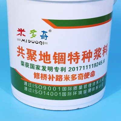 外墙弹性拉毛乳胶漆 防水遮盖裂缝 附着力强耐酸碱弹性乳胶漆图2