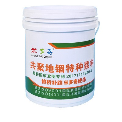 外墙弹性拉毛乳胶漆 防水遮盖裂缝 附着力强耐酸碱弹性乳胶漆图5