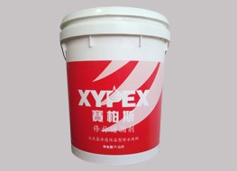 XYREX堵漏剂图3