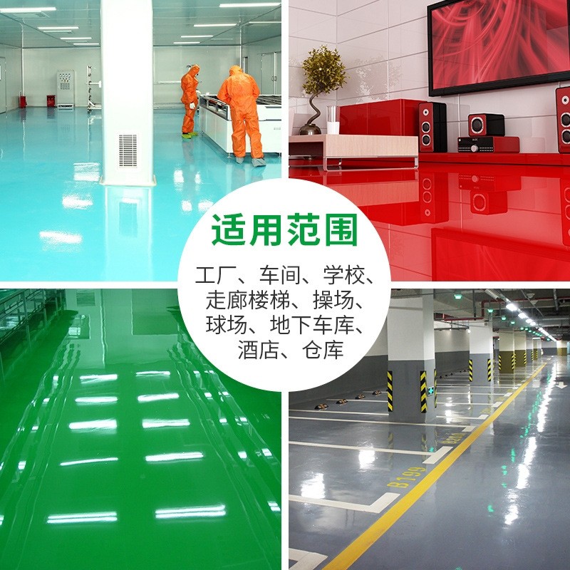 亦高供应水性丙烯酸地坪漆 施工篮球场水泥地面漆划线涂料图2