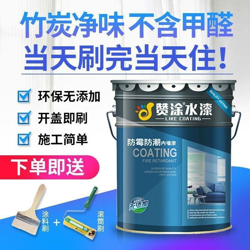 白色乳胶漆防霉防潮水性环保室内家用内墙漆无甲醛自刷墙面漆批发图5