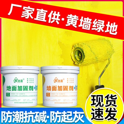 【加工定制*OEM贴牌】金银漆 厂家直供佛像闪光金银箔漆描金漆图5