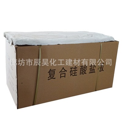 鞍山市复合硅酸盐保温板价格 硅酸盐保温厂家专业生产硅酸盐板图5