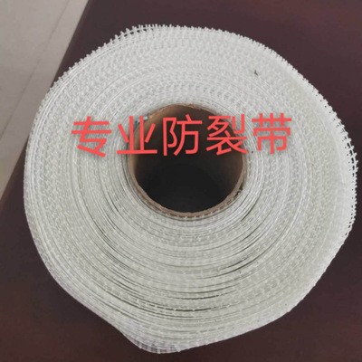 轻质隔墙板 alc板专用嵌缝带 防裂带 网格带 嵌缝网 防裂网图5