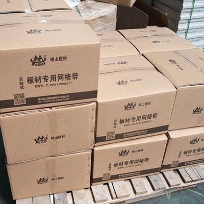 隔墙板专用嵌缝带 防裂带 网格带 嵌缝网 防裂网图5