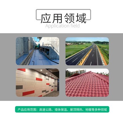 厂家直供B1XPS阻燃挤塑板保温隔热板地暖板火板屋顶外墙保温板图3