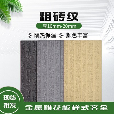 外墙保温装饰一体板 轻钢别墅外墙挂板 金属雕花板隔热阻燃装饰板图5