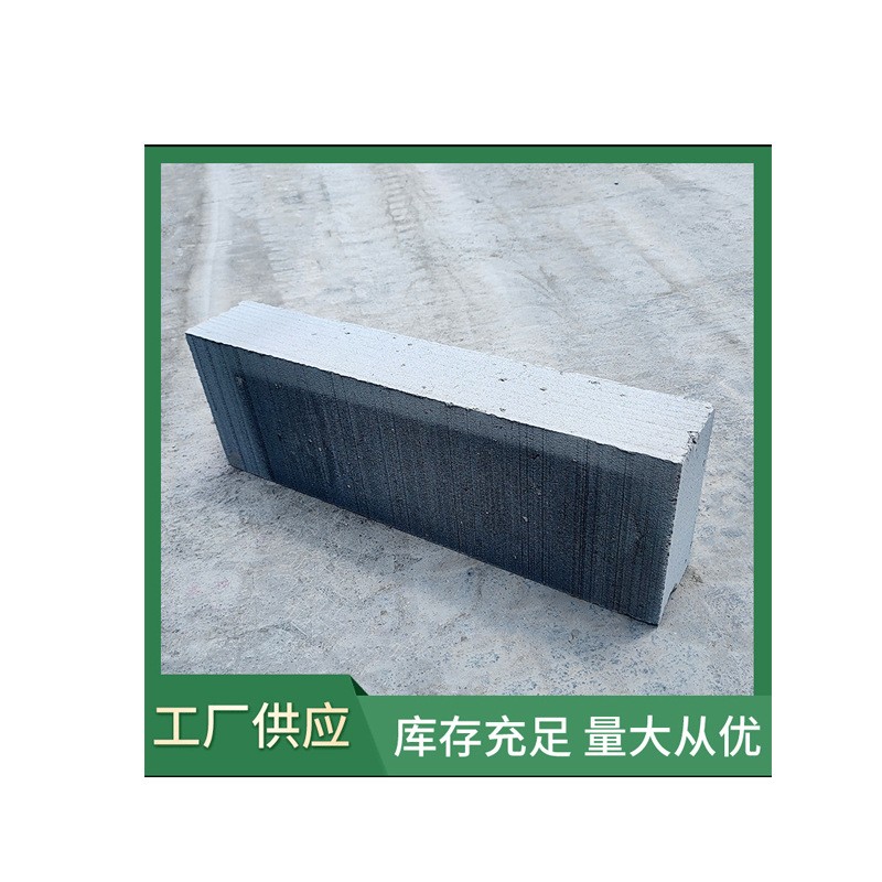 蒸压加气混泥土砌块 工程建设砌筑隔墙砖块 厂家供应轻质砖图2