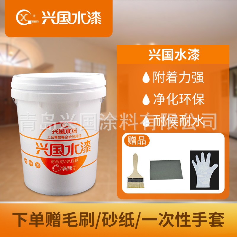 兴国厂家批发幼儿园学校内墙乳胶漆 耐污耐水涂料净味可调颜色图4