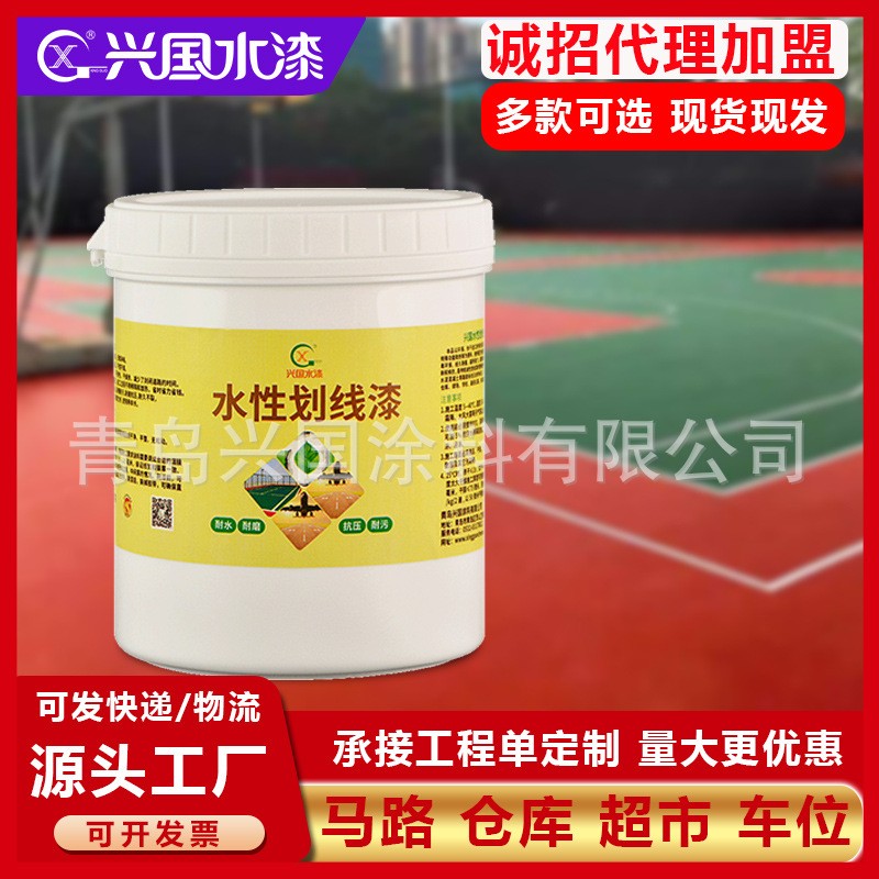 绿色水泥地面漆地坪漆抗划伤耐水马路划线漆车库车间画线漆图5