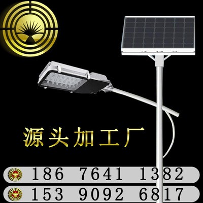 环保太阳能路灯 亚马逊爆款户外太阳能路灯 优质LED路灯厂家直销图3