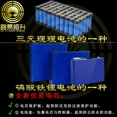 璐易恒昇物联网智慧路灯 广东中山太阳能路灯头太阳路灯 光伏路灯图2