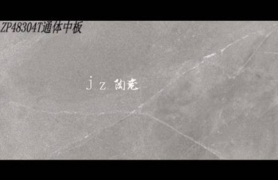 简约亮面薄板瓷砖400x 800客厅墙壁瓷砖 厨卫防水抗污全瓷墙砖图4