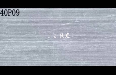 简约亮面薄板瓷砖400x 800客厅墙壁瓷砖 厨卫防水抗污全瓷墙砖图2