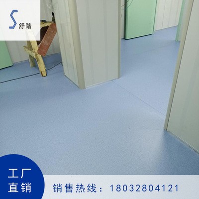 医院实验室净化车间同质透心塑胶地板PVC通透地板防碘防静电厂家图2