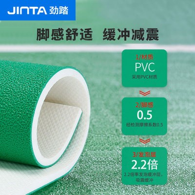 劲踏室内羽毛球场地地胶加厚塑胶pvc运动地板胶篮球地胶厂家卷材图4