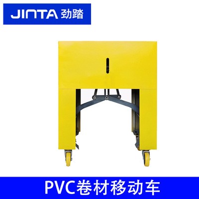 劲踏pvc运动地胶收卷专用移动车净重 46KG商场活动地胶收卷移动车图2
