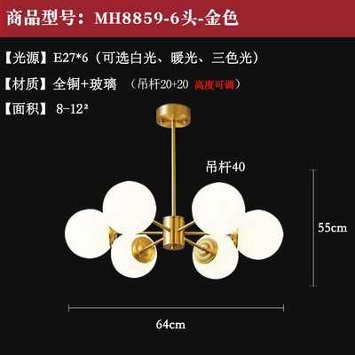 北欧全铜轻奢魔豆客厅餐厅吊灯简约卧室灯具现代个性展厅分子灯饰图5