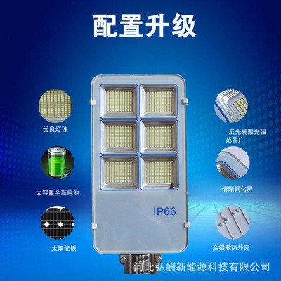 太阳能灯户外庭院灯超亮防水家用新农村照明LED灯道路工程路灯图4