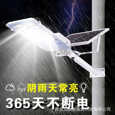太阳能灯户外庭院灯超亮防水家用新农村照明LED灯道路工程路灯图5