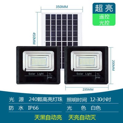 新款太阳能投光灯 户外庭院灯智能光控防水led灯新农村高亮投光灯图4