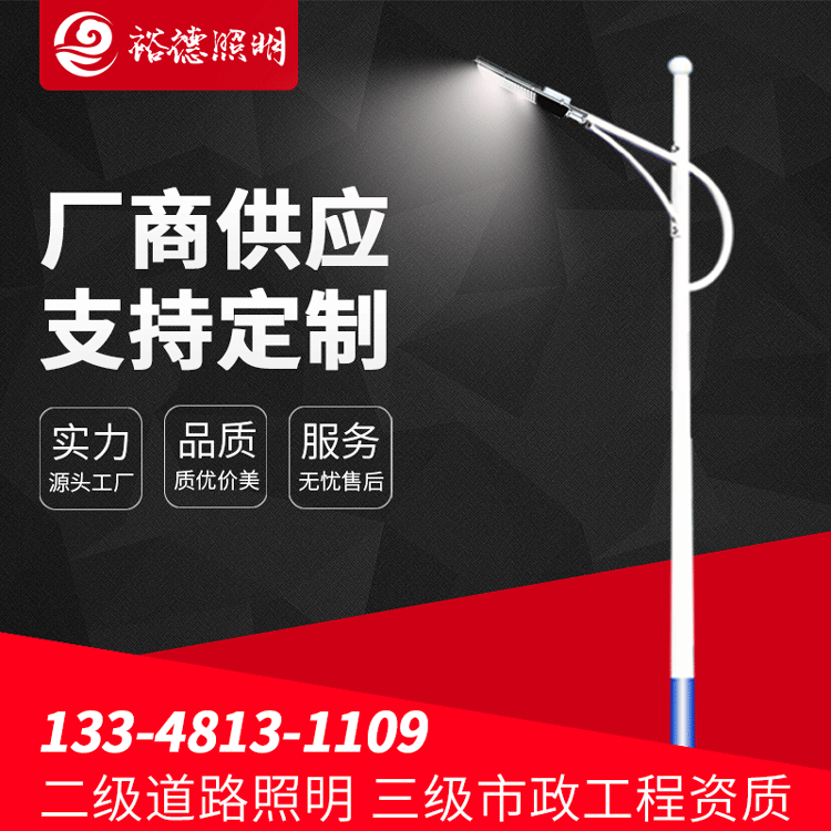 厂家生产农村6米单臂大功率市政道路灯 led路灯批发新款图5
