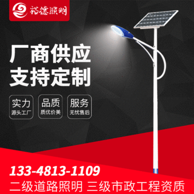 厂家生产太阳能路灯新农村美丽6米7米40W6小时亮灯火炬订制价格图1