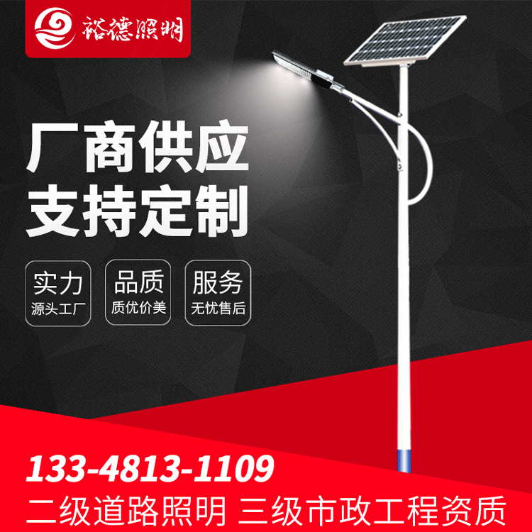 厂家生产批发太阳能路灯3.2V新农村365天天亮灯30W40W6米5米LED图5