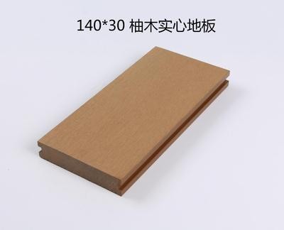 140*30实心地板易安装易维护 户外木塑地板定制图2