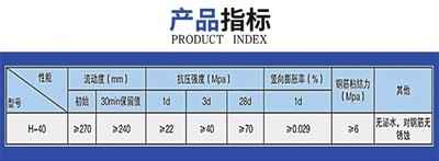 现货供应 高强无收缩灌浆料 h40设备加固二次灌浆料量大优惠图2