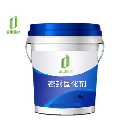 现货供应 密封固化剂 水泥混凝土密封固化剂 治理地面起灰起砂图5
