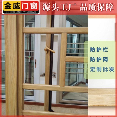 金刚网纱窗108断桥铝门窗平开窗防护栏厂家批发工程定制防蚊纱窗图3